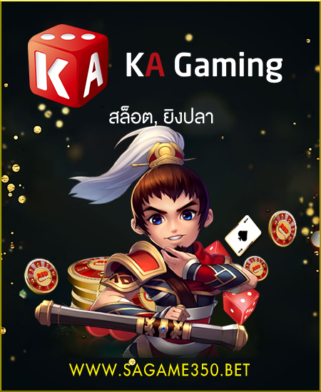 สล็อต Ka Gaming